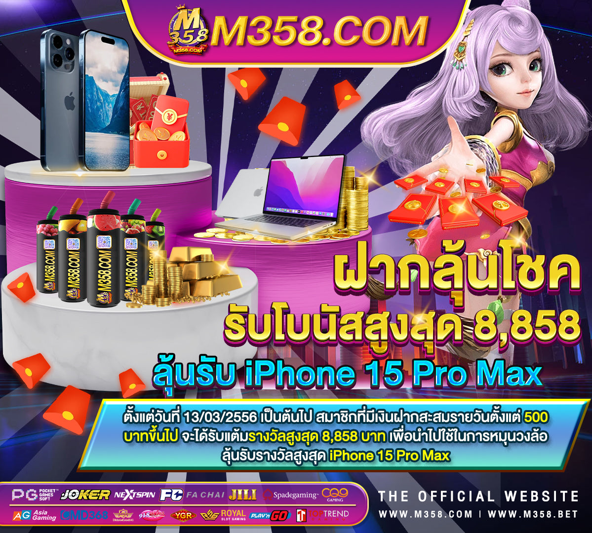 สมัคร พนัน บอล ออนไลน์ ฟรี